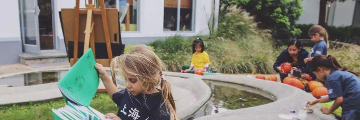 上海美国国际学校小学部地址在哪里