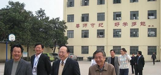 无锡园林技工学校2020年有哪些专业