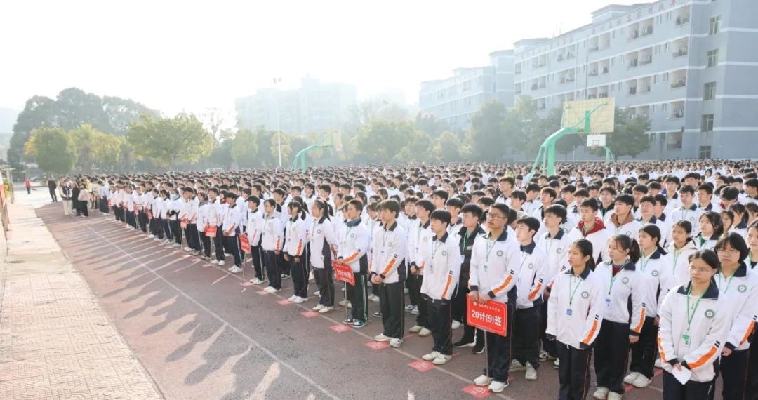 安远中等专业学校
