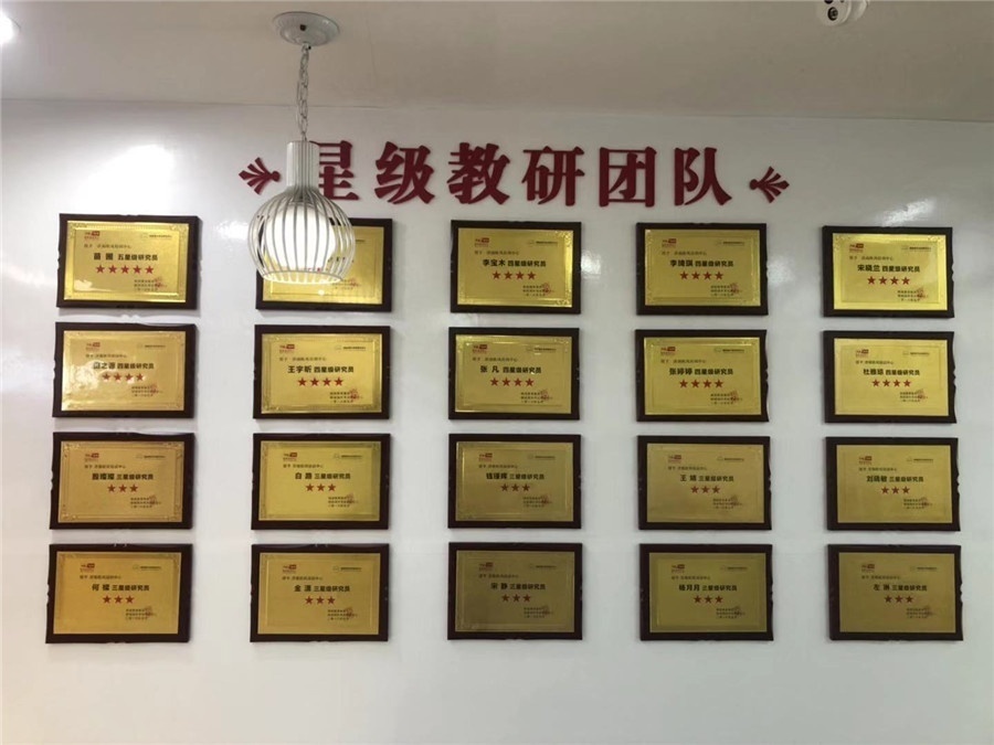 欧风小语种培训