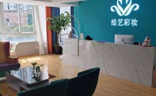 上海绘艺美业培训