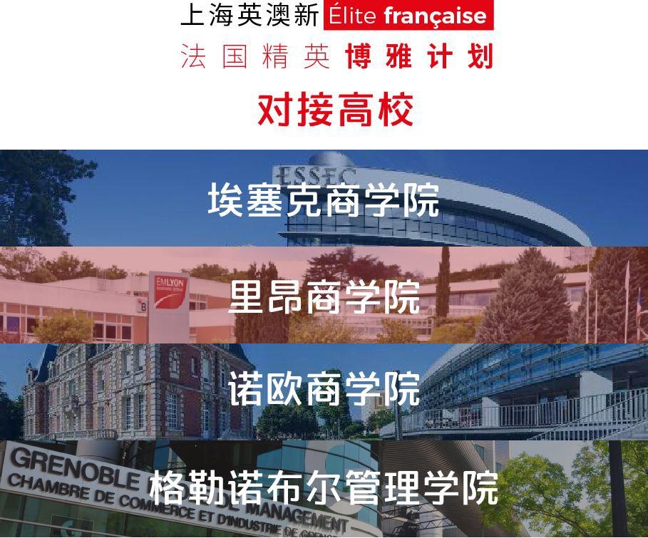 对接高校.jpg