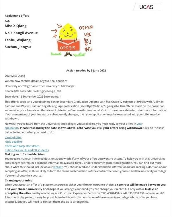 中加枫华国际学校大学录取