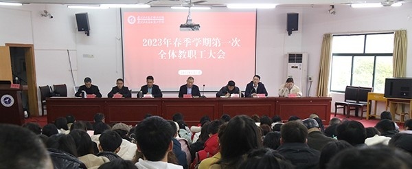 赣州应用技术职业学校