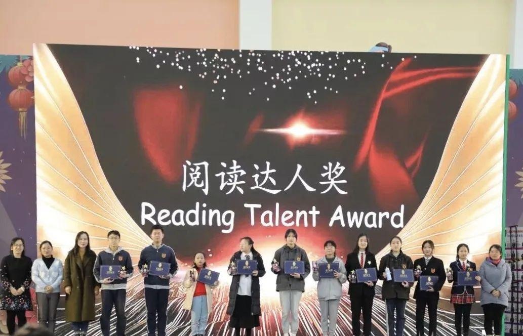 阅读达人奖.jpg