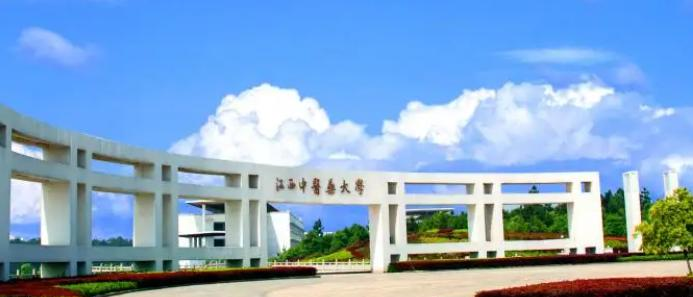 2022江西中医药大学(苏区专项计划)多少钱(一年学费)-2023参考