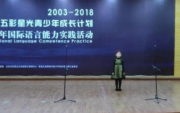 英语风采展示活动.jpg