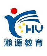 瀚源教育老师