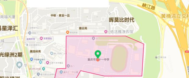 截图_20211101114249