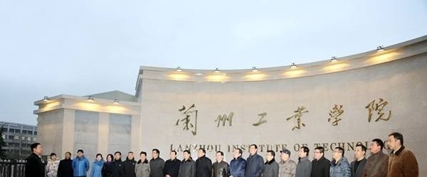 兰州工业学院2019年单招录取分数线