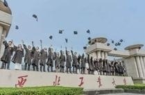 西北工业大学网络教育学院