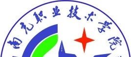南充职业技术学院单招