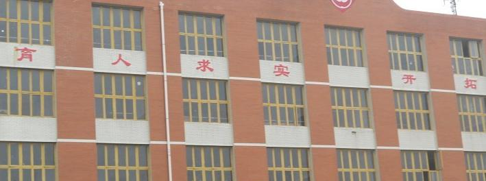 开封市信息工程学校