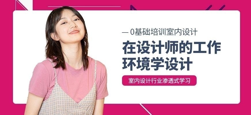 广州cad室内制图培训班
