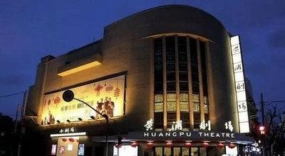 上外立泰A-Level国际高中2018新年晚会暨十大歌手总决赛地址