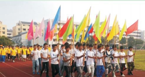 湖州现代农业技术学校