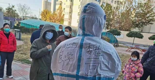 石家庄北方医学中等专业学校
