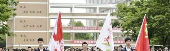 江苏宜兴高级中学2020年报名条件、招生要求、招生对象