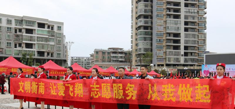 湖南衡南县职业中等专业学校
