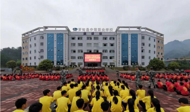 截图_20211208164328