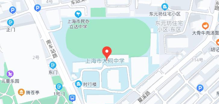 上海市大同中学2023年地址在哪里 
