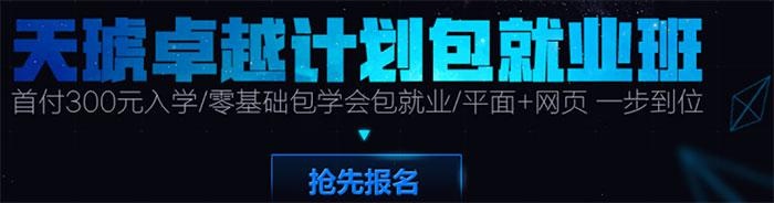 赣州天琥教育