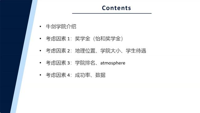 上海华二紫竹学院