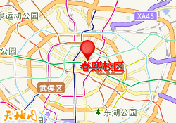 春熙校区