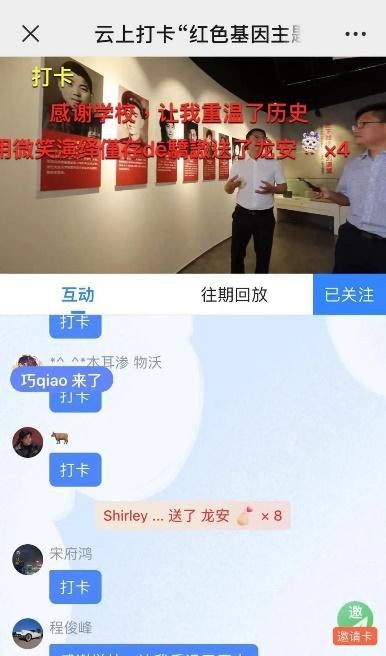 大连铁路卫生学校