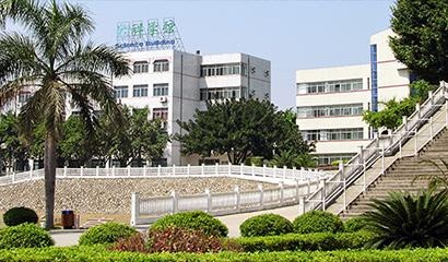 深圳市石岩公学