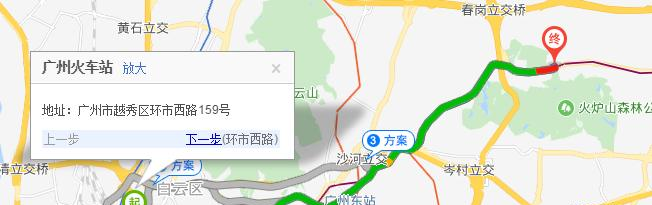 广东华文法商中等职业学校
