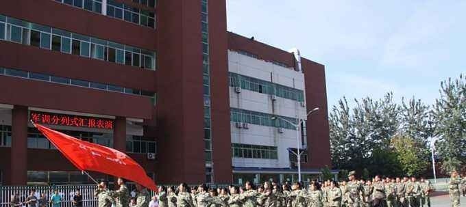 石家庄城市经济职业学院单招