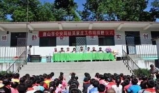 唐山市中学中加国际班