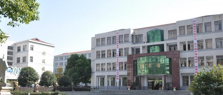 常州中学