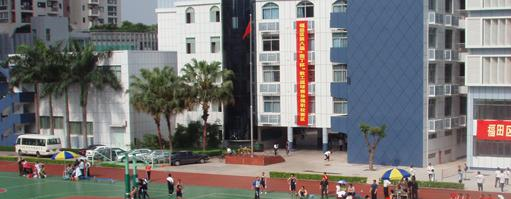 深圳福田区华强职业技术学校