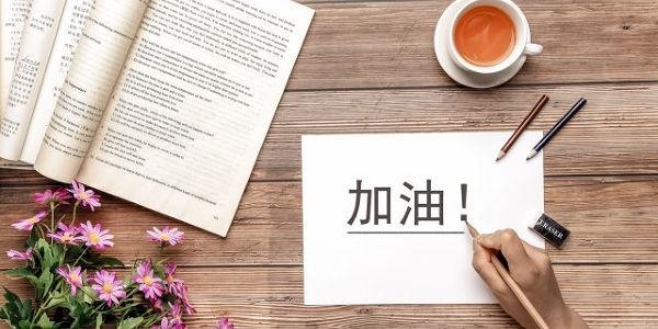 青岛学java哪个机构好