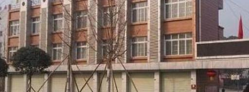 新都卫生职业学校