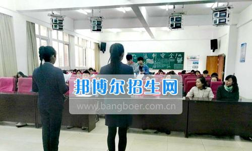 四川省旅游学校