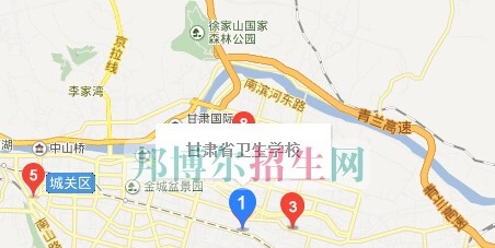 甘肃省卫生学校