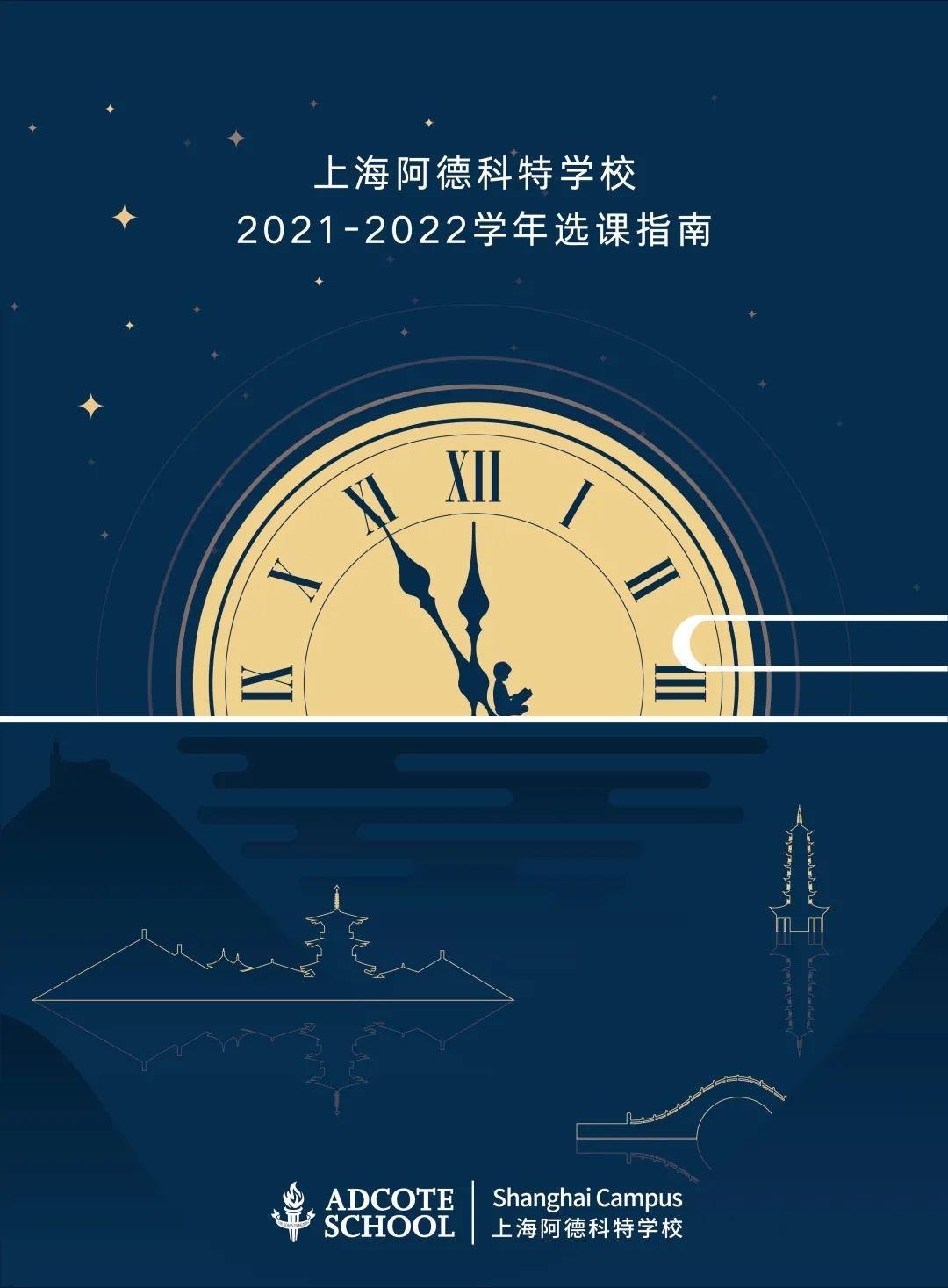 选课说明会.jpg