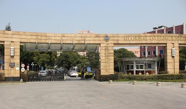 上外立泰A Level课程中心.jpg