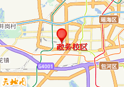 政务校区