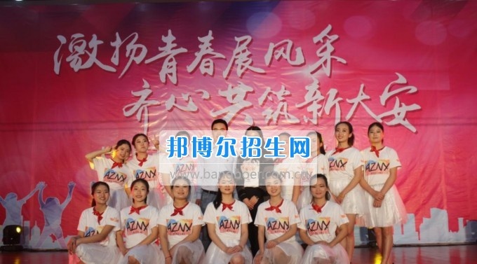 自贡旅游职业高级中学