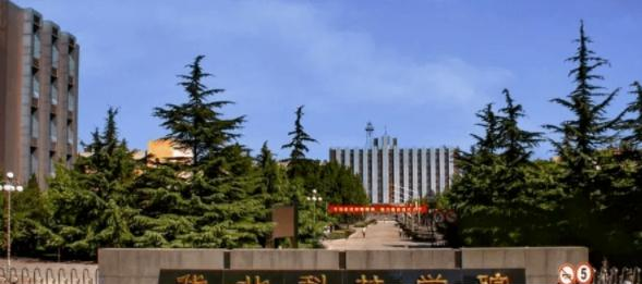 华北科技学院排名(2022,2021,2020,2019,2018,2017,2016历年全国排名),华北科技学院在河北的排名-2023参考