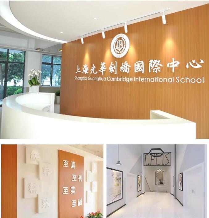 光华剑桥.jpg