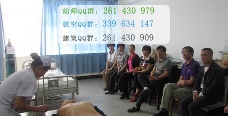 四川省成都卫生学校