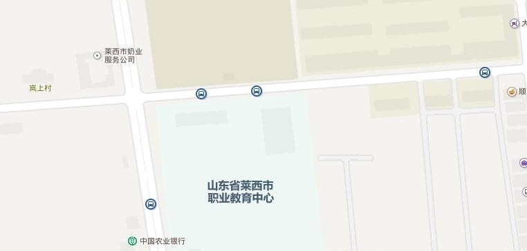山东青岛莱西市职业教育中心地址在哪里