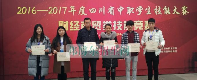 四川省南江县职业中学参加四川省2017年度中职技能大赛传佳讯