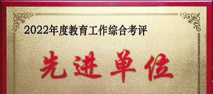 英山理工中等专业学校