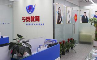 广州今英教育